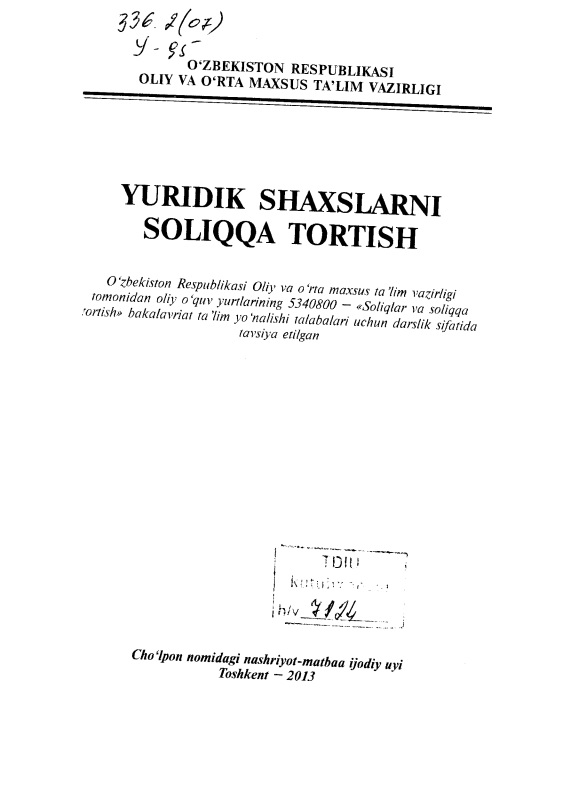39yuridikshaxslarnisoliqqatortish2013y.jpeg
