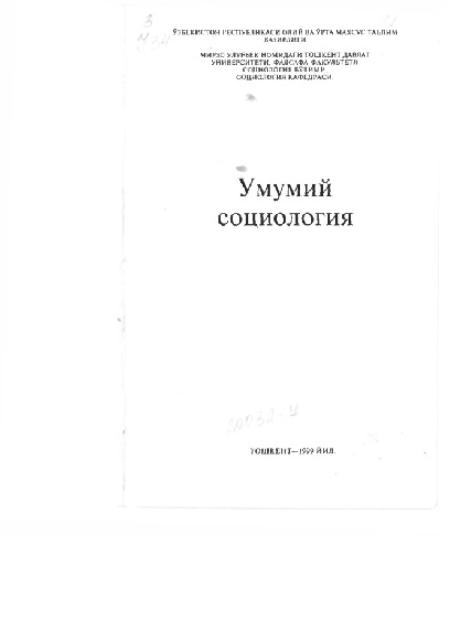 3nsaliqoriyevumumiysotsiologiya1999.jpeg