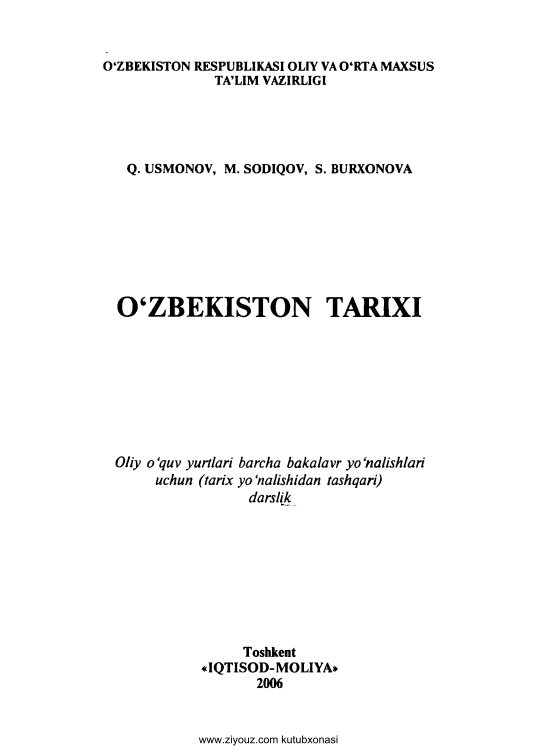 40qusmonovvaozbekistontarixi2006.jpeg