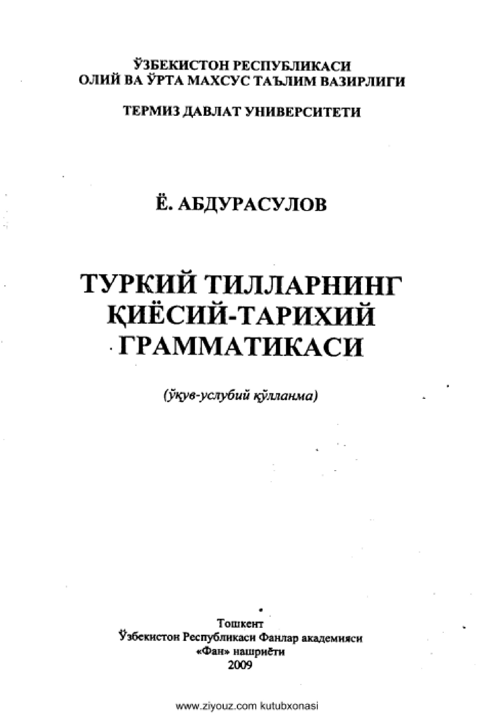 40yabdurasulovturkiytillarningqiyosiytarixiygr11.jpeg