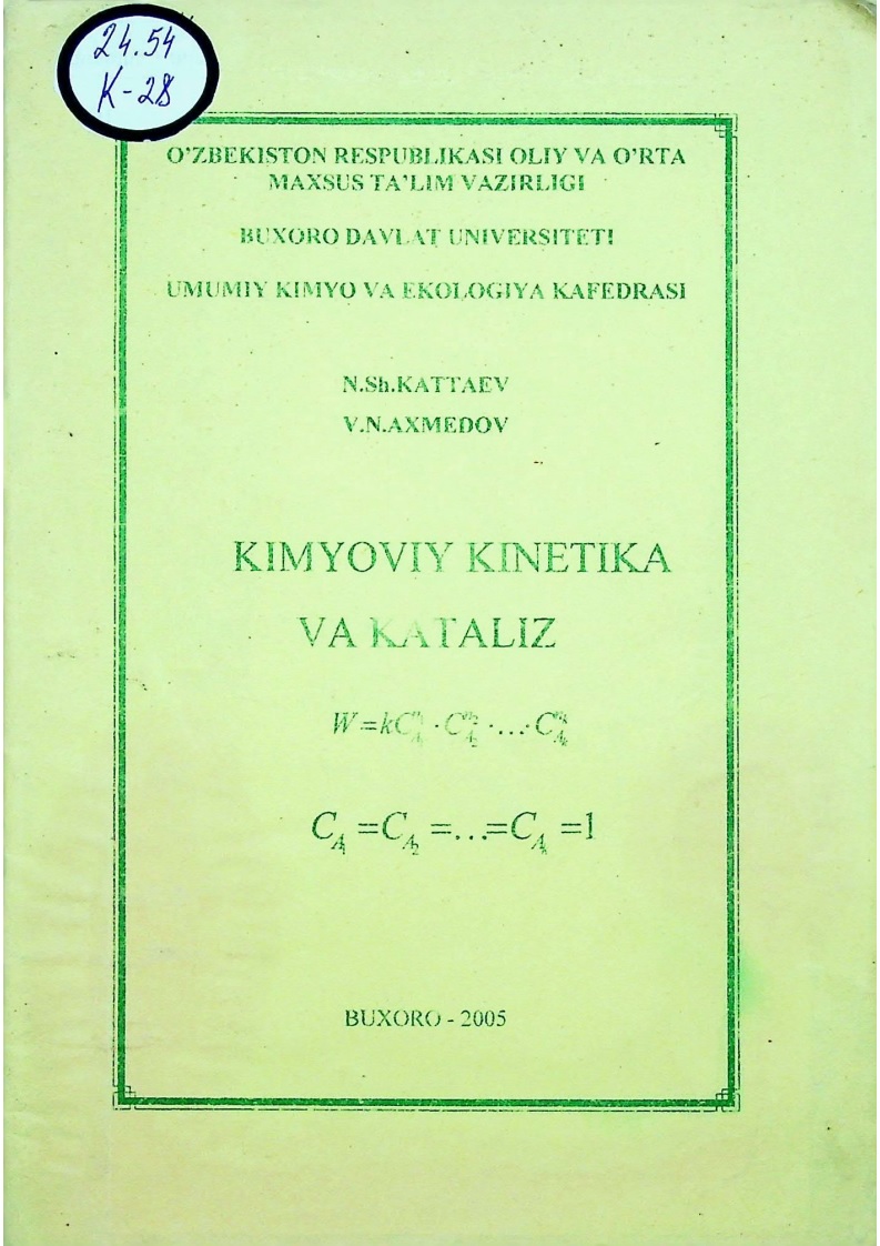 44kinetika2.jpeg