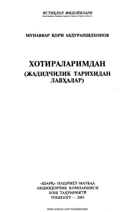 45xotiralarimdanjadidchiliktarixidanlavhalar.jpeg