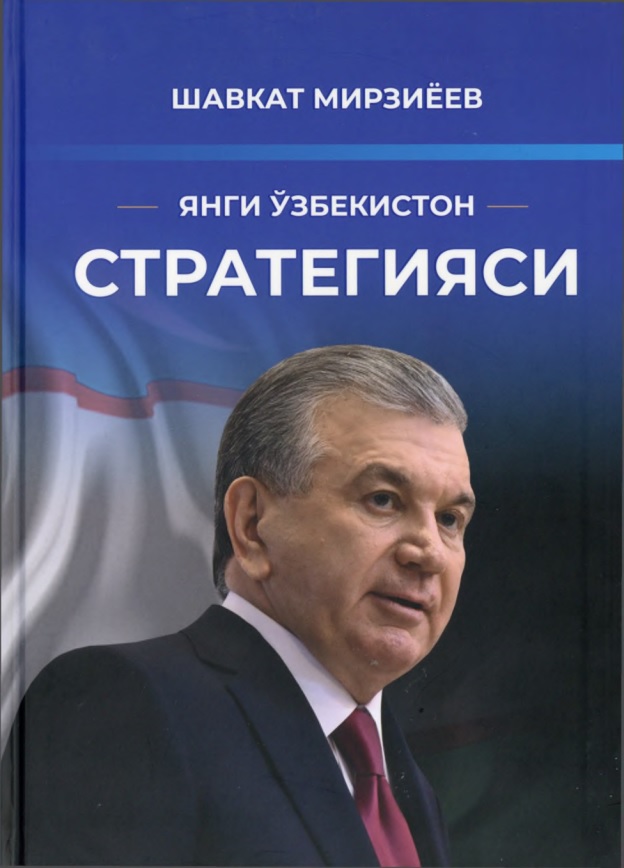 48shmirziyoyevyangiozbekiston.jpeg