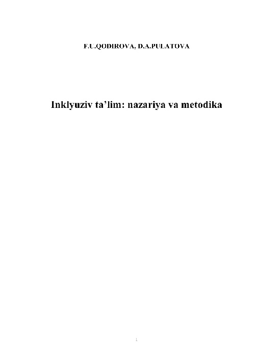 4inklyuzivtalimnazariyavametodika.jpeg