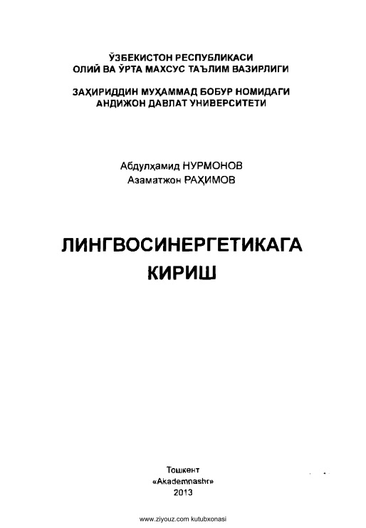 52nurmonovarahimovalingvosinergetikagakirish.jpeg
