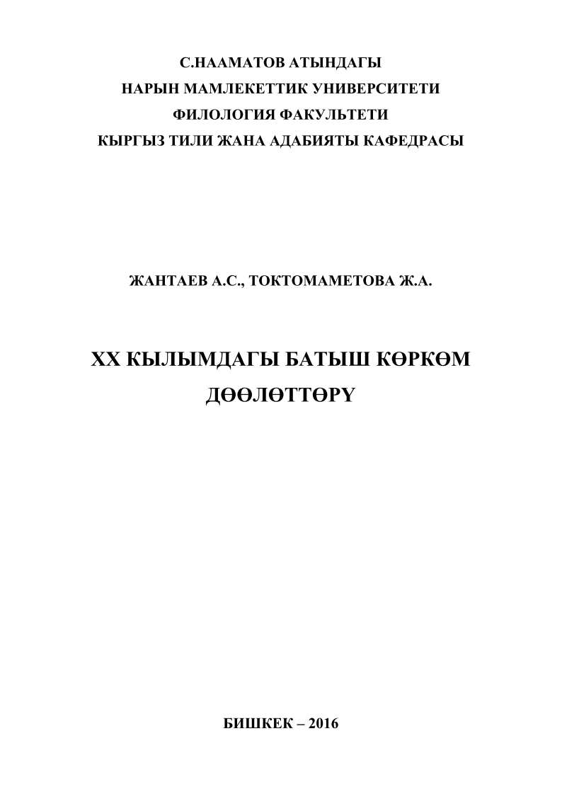 5xxkylymdagybatyshevropalykkrkmdlttr.png
