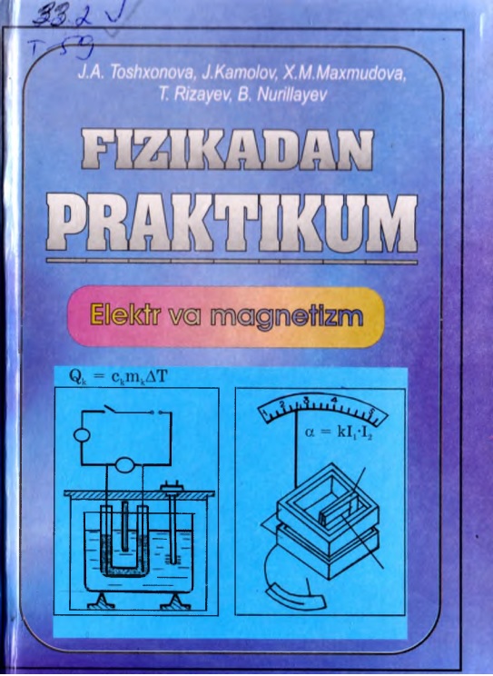 63toshxonovajakamolovjfizikadanpraktikum.jpeg