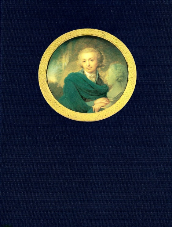 71559miniatyurnyyportretvrossiixviiiveka.jpeg