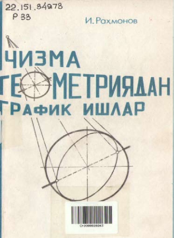 7190chizmageometriyadangrafikishlar.jpeg