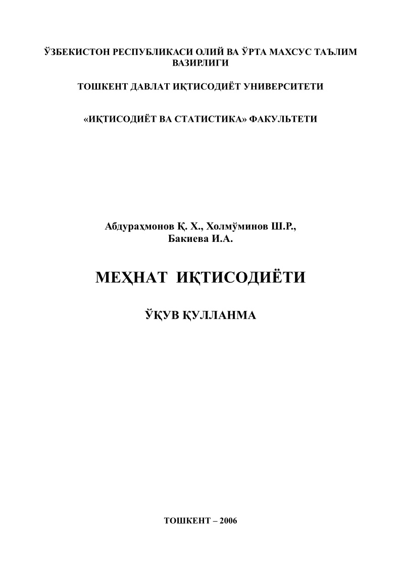 79mehnatiqtisodiyotiabdurahmonovqxoq.jpeg
