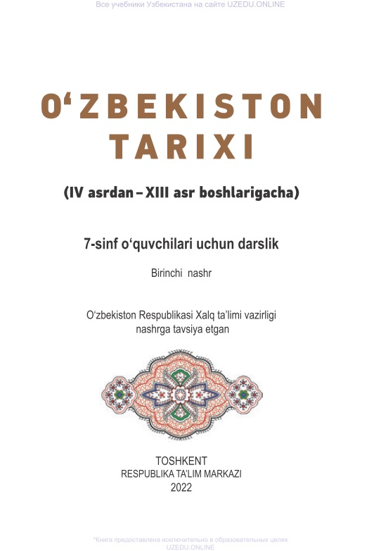 81uzbtarix7.jpeg