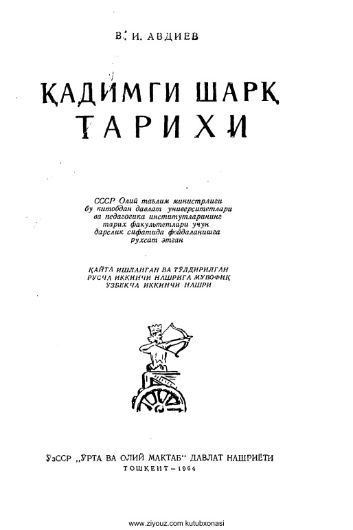 83vsevolodavdiyevqadimgisharqtarixi.jpeg