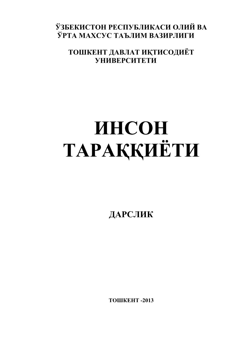 92qxabduraxmonovinsontaraqqiyoti2013.jpeg