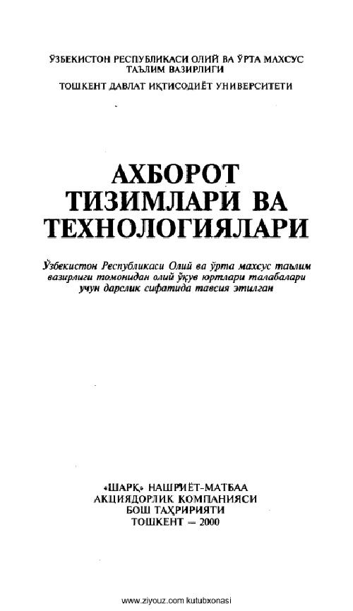 a2ssgulomovrxalimovaxborottizimlarivatexnologiyalari2000.jpeg