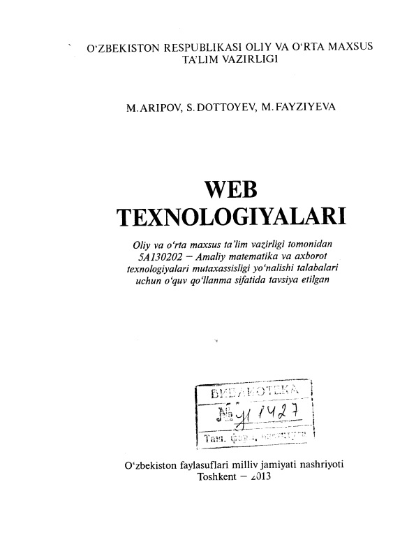 a5maripovsdottoyevwebtexnologiyalar2013.jpeg