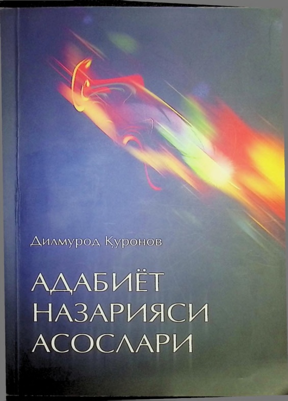 adabiyetnazariyasiasoslari.jpeg
