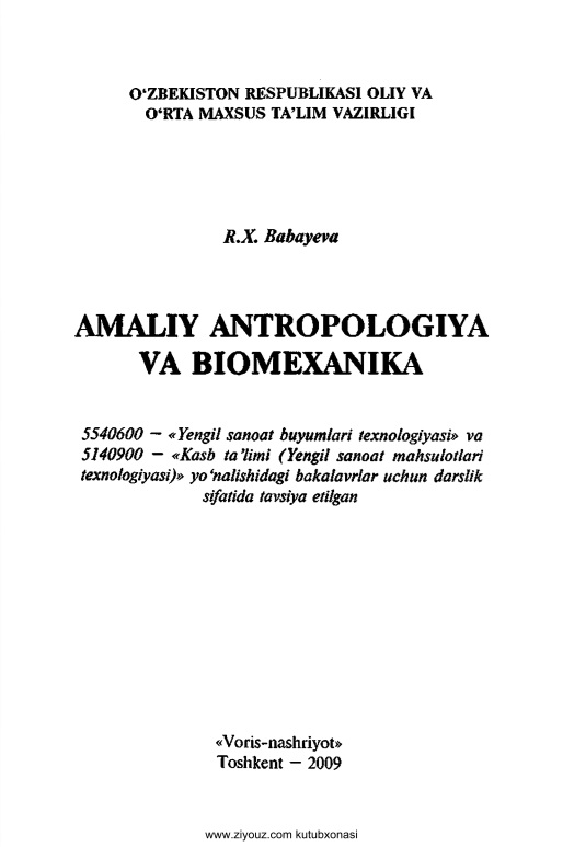 amaliyantropologiyavabiomexanikarbabayeva.jpeg