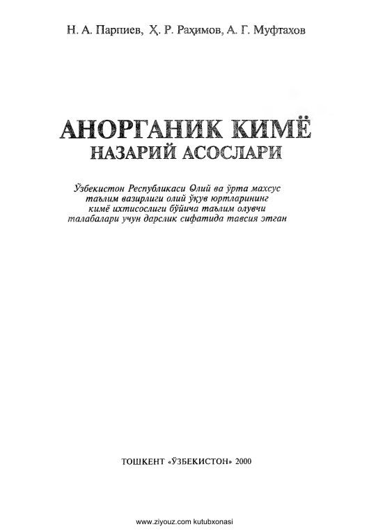 anorganikkimyonazariyasoslarinparpiyevvab.jpeg