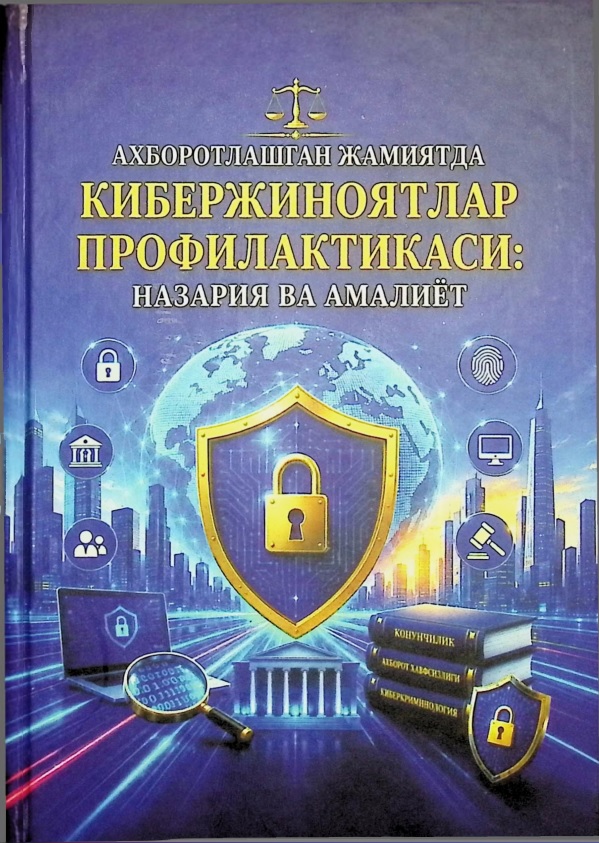 axborotlashganjamiyatdakiberjinoyatlar.jpeg