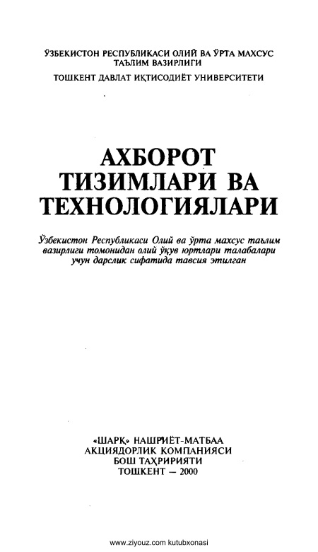 axborottizimlarivatexnologiyalarisgulomovralimovvab.jpeg