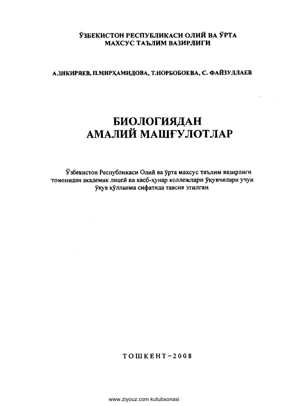 biologiyadanamaliymashgulotlarazikiryayevvab.jpeg