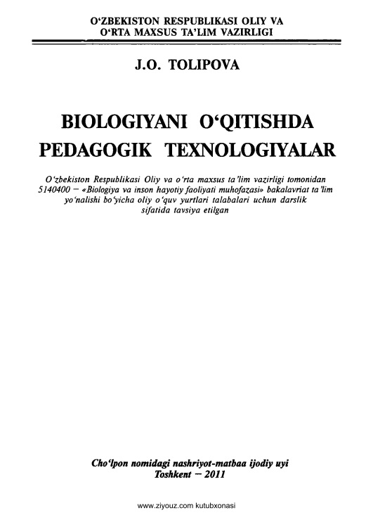 biologiyanioqitishdapedagogiktexnologiyalarjtolipova.jpeg