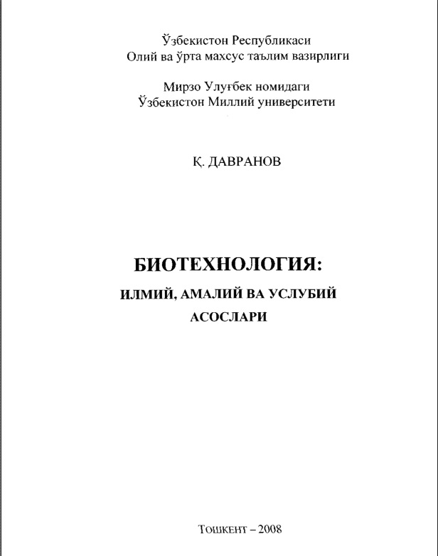 biotexnologiyailmiyamaliyvauslubiyasoslariqdavranov.jpeg