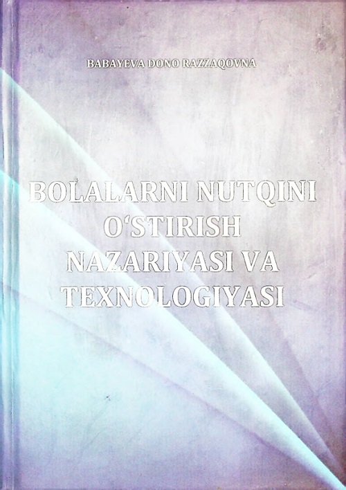 bolalarninutqiniostirishnazariyasivatexnologiyasi.jpeg