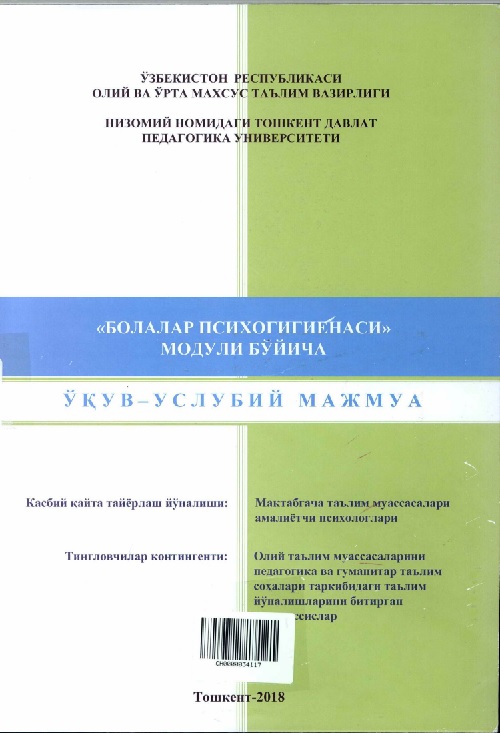bolalarpisixologigiyenasimoduliboyicha.jpeg