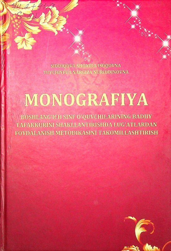 boshlangichsinflardalugatmonografiya.jpeg