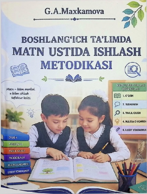 boshlangichtalimdamatinustidaishlashmetodikasi.jpeg