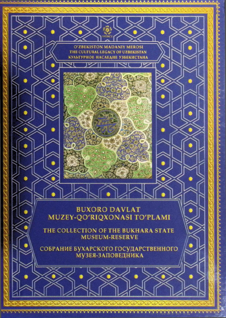 buxorodavlatmuzeyqoriqxonasitoplami.png