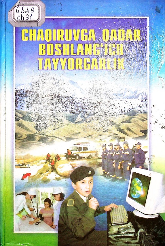 chaqiruvgaqadarboshlangichtayyorgarlik.jpeg