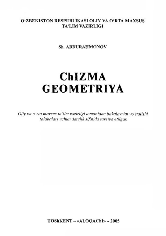 chizmageometriya1.jpeg