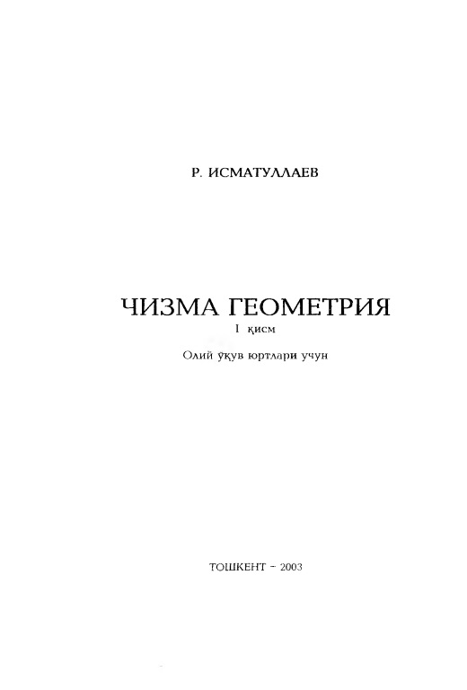 chizmageometriya1qism.jpeg