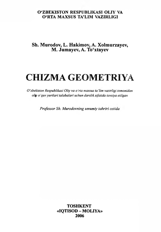 chizmageometriya4.jpeg