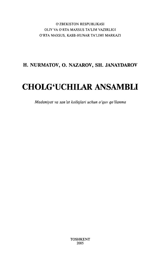 cholguchilaransambili.png