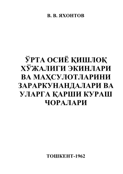 darslikyaxontov.jpeg