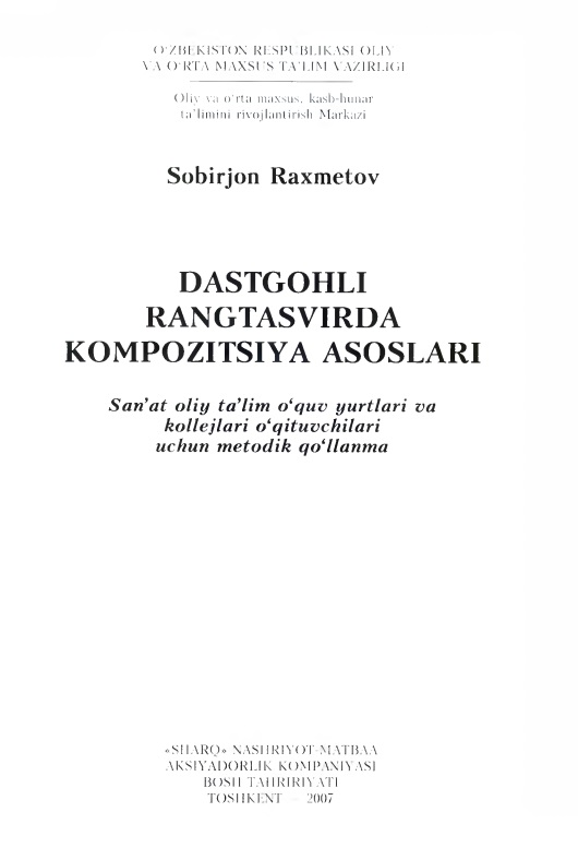 dastgohlirangtasvirdakompozitsiyaasoslari.jpeg