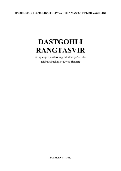 dastgoxliakademrangt2.jpeg