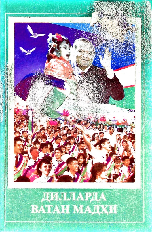 dillardavatanmadxi.jpeg