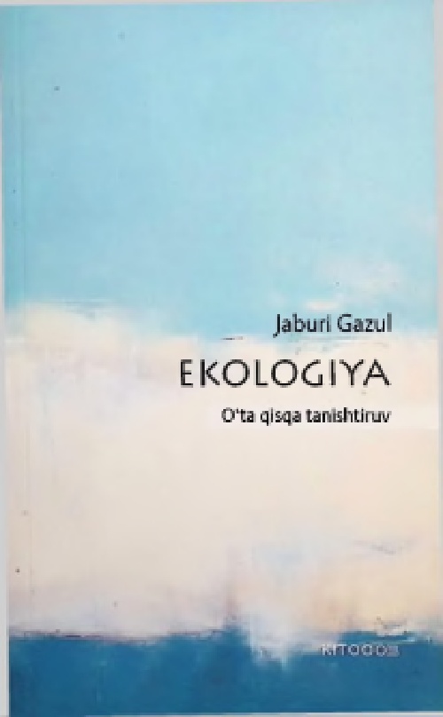 ekalogiya.jpeg