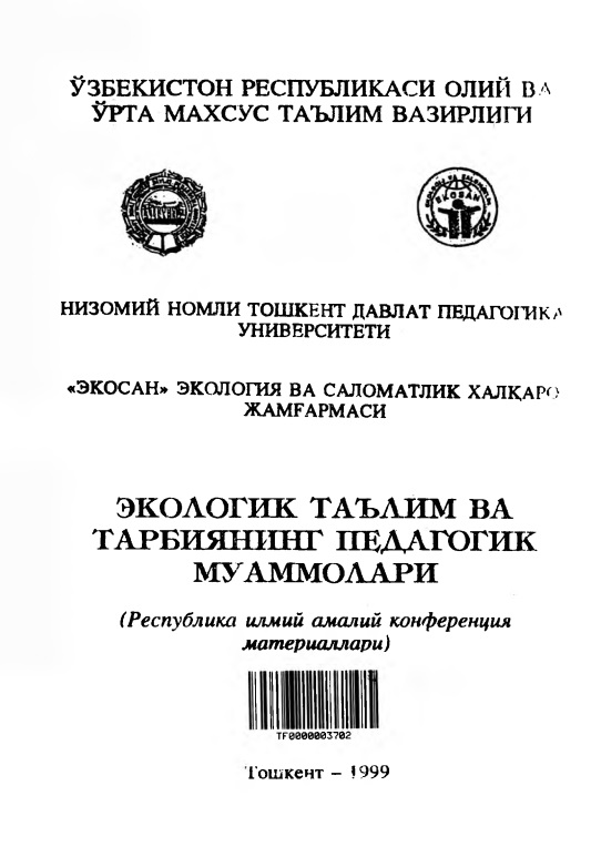 ekologiktalimtarbiyaningpedagogikmuammolari.jpeg