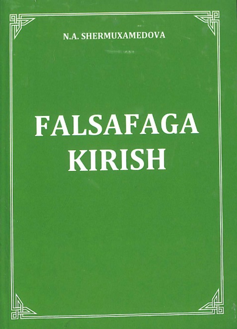 falsafagakirish2.jpeg