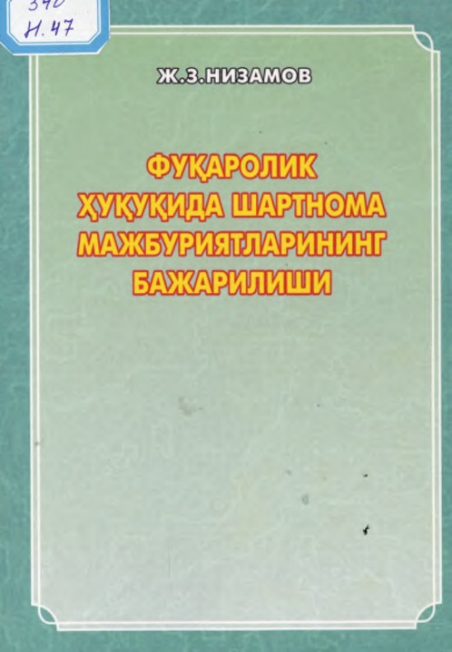 fukdrolikxukukida.jpeg