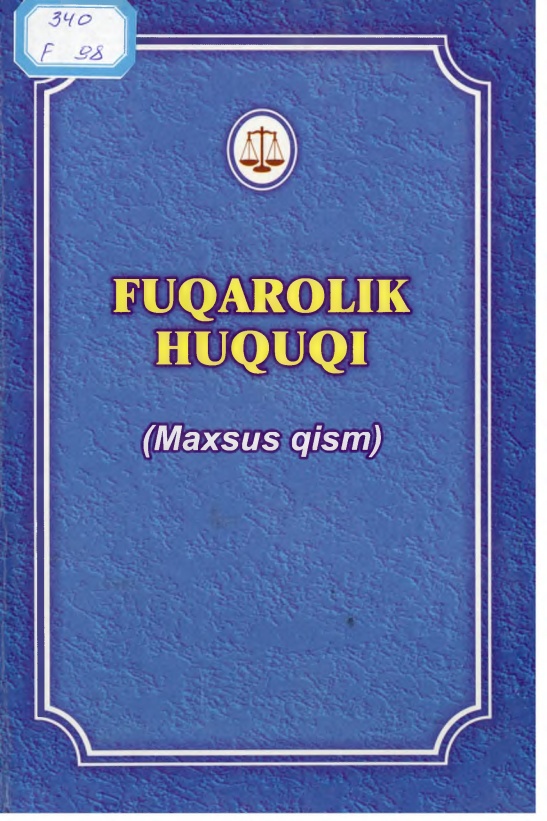 fuqarolikhuquqi.jpeg
