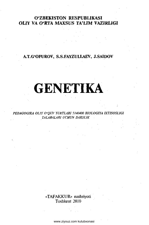 genetikaagofurovsfayzullayevjsaidov.jpeg