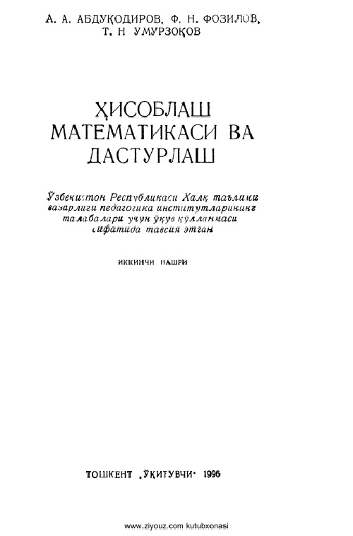 hisoblashmatematikasivadasturlashaabduqodirovffozilovtumurzoqov.jpeg