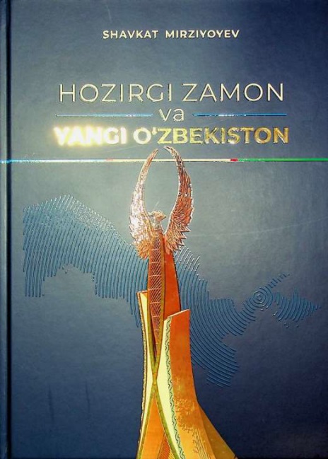 hozirgizamonvayangiozbekiston2024.jpeg
