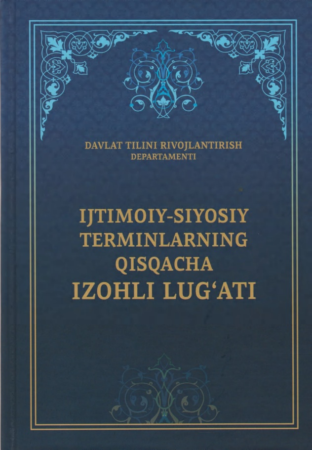 ijtimoiysiyosiyterminlarningqisqachaizohlilugati.jpeg